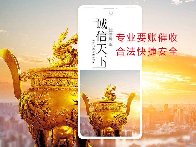 肃州清欠公司